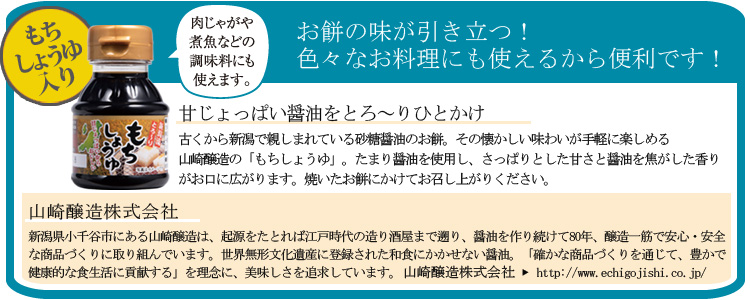ふる里ごよみ2