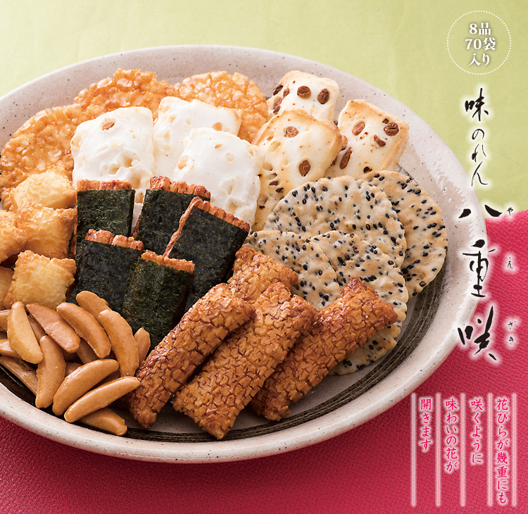 味のれん八重咲