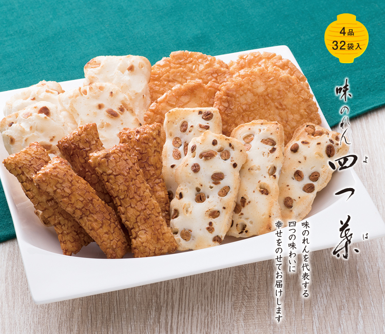 味のれん四つ葉