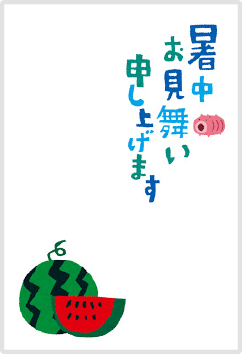 おせんべい おかきの通信販売 用途から選ぶ お中元 並び順 価格 高い順 新潟味のれん本舗