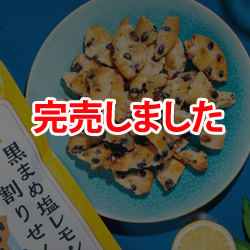 ���܂߉����������肹��@��p�܁^120g��