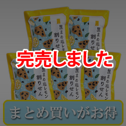 5�����Z�b�g ���܂߉����������肹��