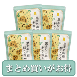 5�����Z�b�g ���܂ߎR�����肹��