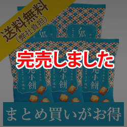 �y���������i���Е��S�j�z5�����Z�b�g �S���� ��������