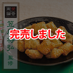 �S���݁@�C�ۂ������@��p�܁^5�ܓ��i���v100g�j