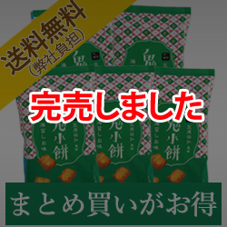 �y���������i���Е��S�j�z5�����Z�b�g �S���� �C�ۂ�����