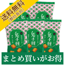 �y���������i���Е��S�j�z5�����Z�b�g �S���� �C�ۂ�����