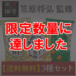 ���������i���Е��S�j�}�����ďC3��Z�b�g