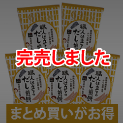 5�����Z�b�g �E�l�d���Ă̂�������