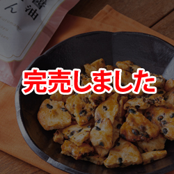 ���܂ߏݖ����肹��@��p�܁^140g��