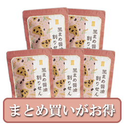 5�����Z�b�g ���܂ߏݖ����肹��