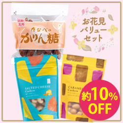 ���Ԍ��o�����[�Z�b�g