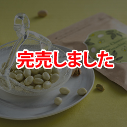 �z���C�g�`���R�s�X�^�`�I�@��p�܁^90g��