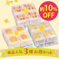 �P�i�l�C3�킨���Z�b�g