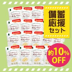 ���~�����Z�b�g