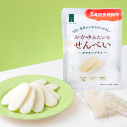 ������݂����Ȃ���ׂ��`���₳���v���X�`�@��p�܁^6�܁i1��2�����j