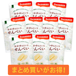 10�����Z�b�g������݂����Ȃ���ׂ�