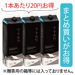 3�{�����Z�b�g�Ꮊ����v���~�A���A�C�X����