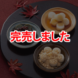 �ፑ���炽�܂������Z�b�g�@��p���^3��ލ��v255g��