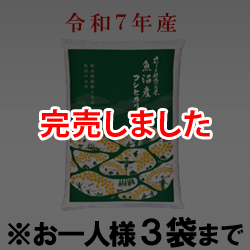 �ߘa7�N�Y �����Y�R�V�q�J���i���āj�@��(5kg��)