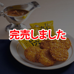 �܏\�Z�J���[����ׂ��@��p���^12����