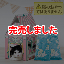 �}�J�_�~�A�j���b�cBOX�@��p���^�}�J�_�~�A�i�b�c������[��p�p�b�P�[�W]6�܁i1��8�����j