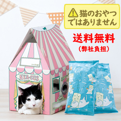 ���������i���Е��S�j�}�J�_�~�A�j���b�cBOX�@��p���^�}�J�_�~�A�i�b�c������[��p�p�b�P�[�W]6�܁i1��8�����j