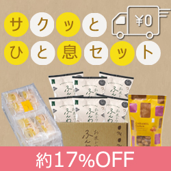 ���������i���Е��S�j�V���������I�I�T�N�b�ƂЂƑ��Z�b�g