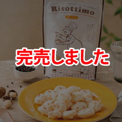 ���]�b�e�B���`�����ƃ`�[�Y�̃J���{�i�[�����`�@��p�܁^50g��