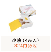 ���R�ȋl�����Z�b�g�@�����i4�i���j