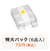 ���R�ȋl�����Z�b�g�@����p�b�N�i6�i���j