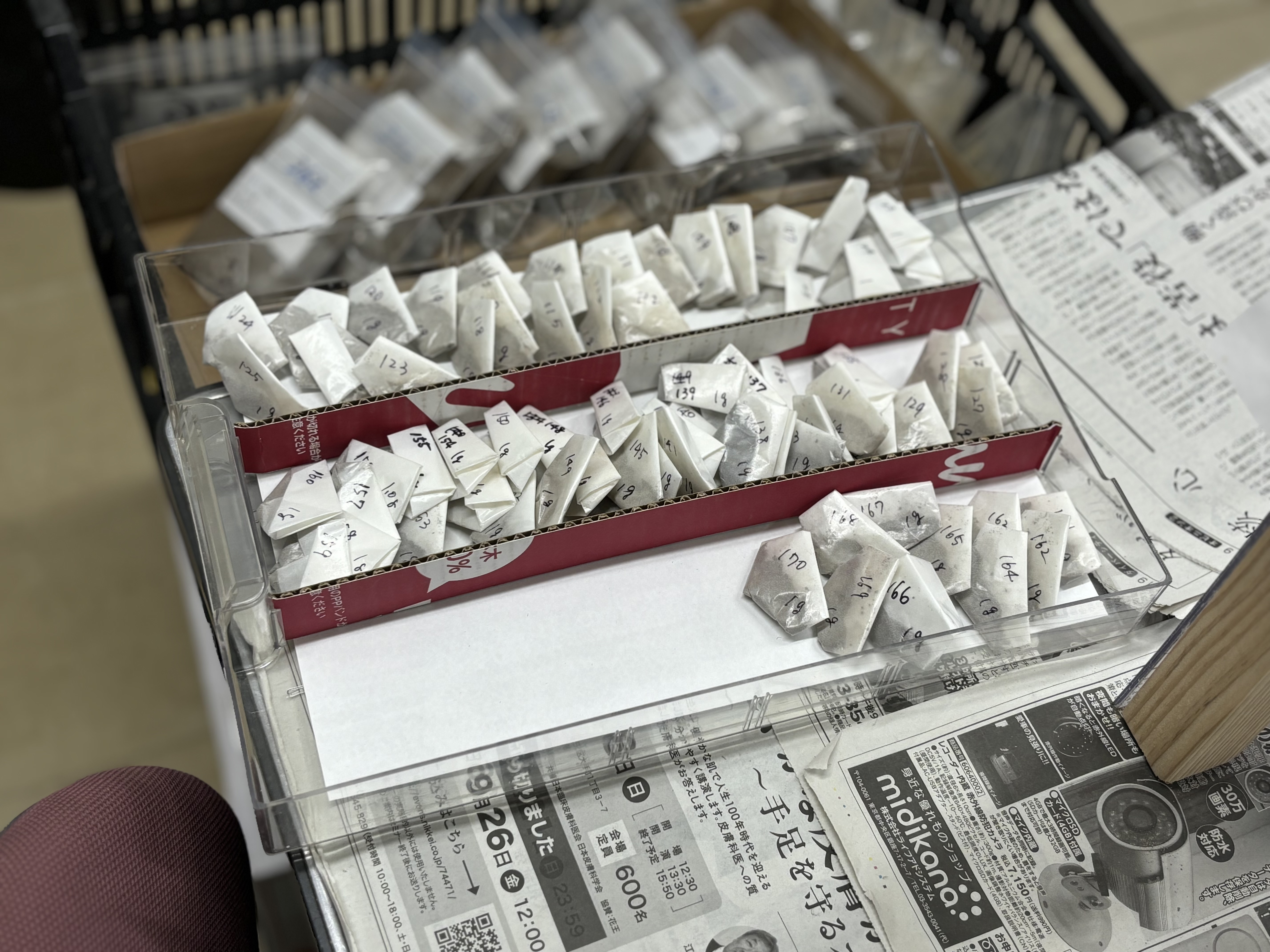 �y��̎悵������