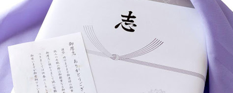 会葬御礼と香典返しの違い|マナーや適した品物についても解説