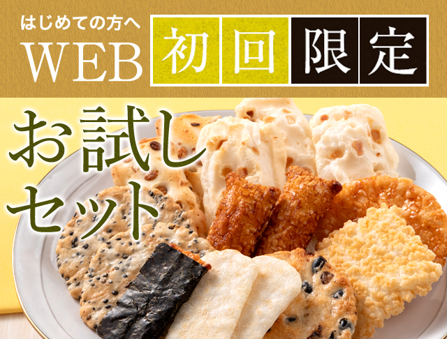 WEB������肨�����Z�b�g ��������