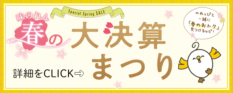 �t�̑匈�Z�܂�