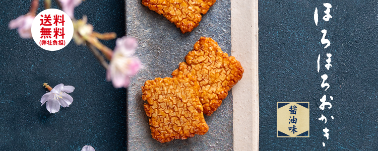 �y���������z�ق�ق남�����ݖ���