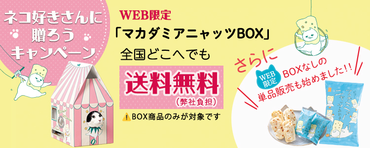 �y���������z�}�J�_�~�A�j���b�cBOX