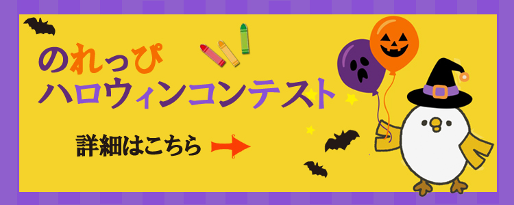 ̂҃nEBReXg