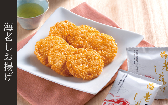 �C�V�����g��
