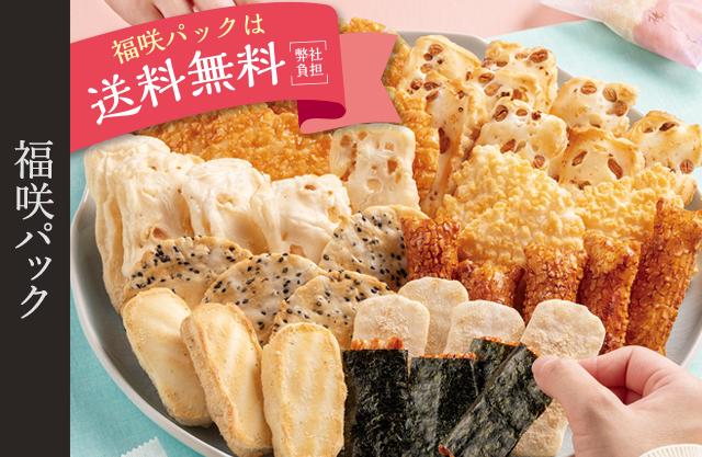 ���������@����p�b�N