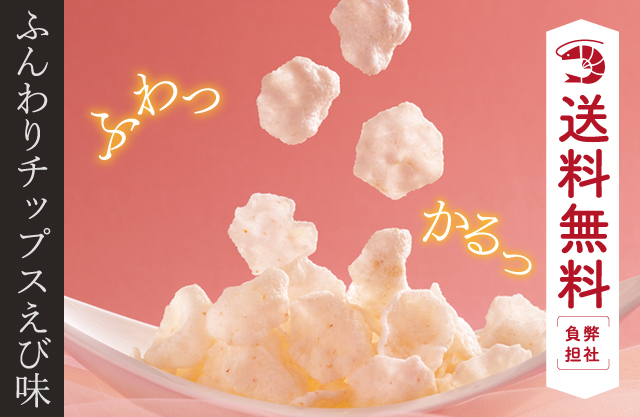 �ӂ���`�b�v�X���і�