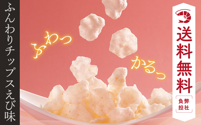 �ӂ���`�b�v�X���і�