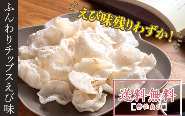 �ӂ���`�b�v�X���і�