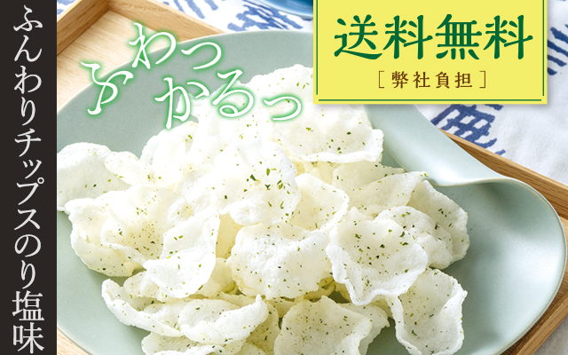 �ӂ���`�b�v�X�̂艖��