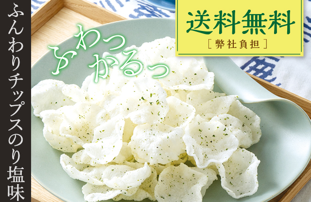 �ӂ���`�b�v�X�̂艖��