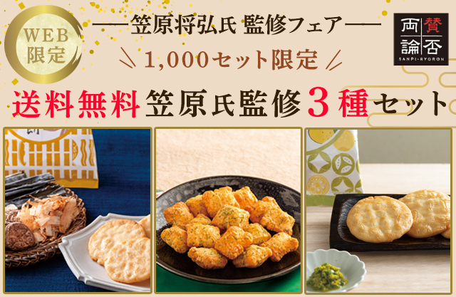 �y�v�d�a����z�}�����ďC3��Z�b�g