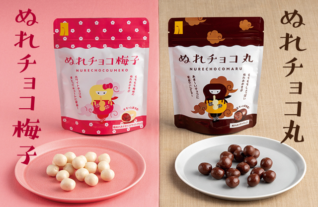 Chocolate様専用 チョコ様専用ページ CHOCOさま 専用 choco様オーダー品（choco様専用