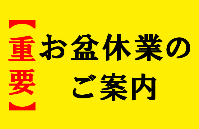 ~xƂ̂m点