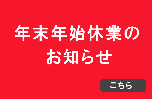 �N���N�n�x�Ƃ̂��m�点