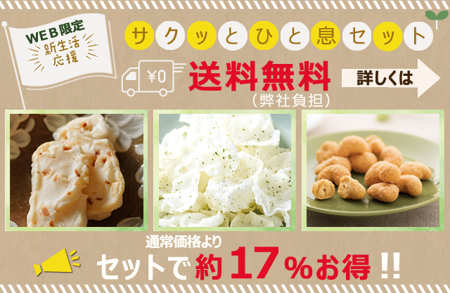 �y�v�d�a����z�V���������I�T�N�b�ƂЂƑ��Z�b�g